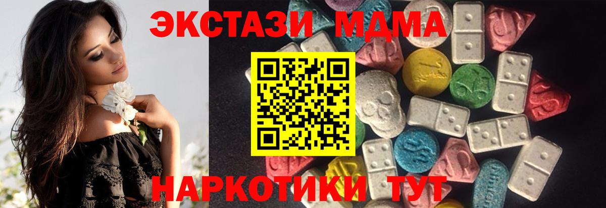 Краснокамск  Экстази XTC  Вход с VPN  blacksprut ССЫЛКА  ЭКСТАЗИ бентли  ЭКСТАЗИ 
