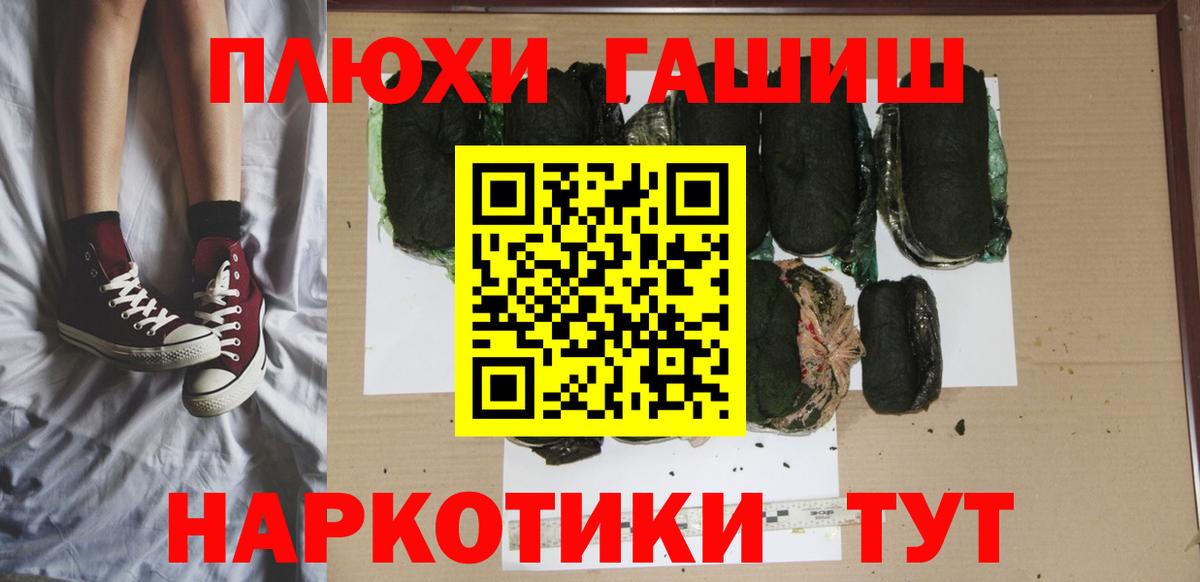 Краснокамск  Гашиш хэш  Вход с VPN  Гашиш  ГАШ VHQ 