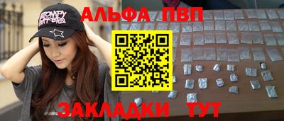 амф Ирбит