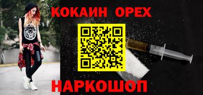не бодяженный Ипатово