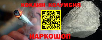 кокаин VHQ Изобильный