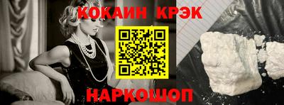 кокаин VHQ Изобильный