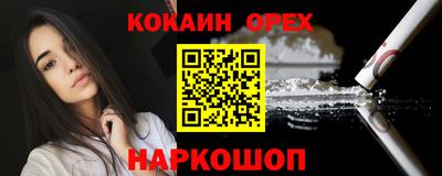 не бодяженный Ипатово