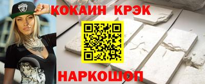 кокаин VHQ Изобильный
