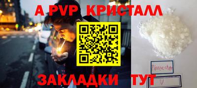 кокаин VHQ Изобильный