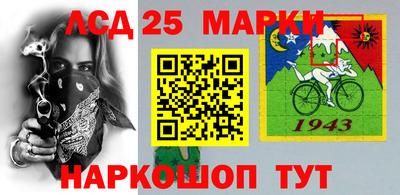амф Ирбит