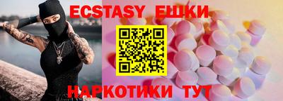 не бодяженный Ипатово