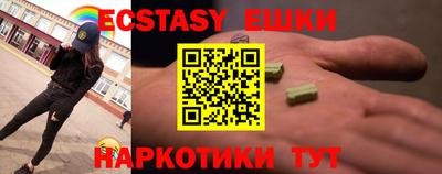 амф Ирбит