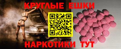 амф Ирбит