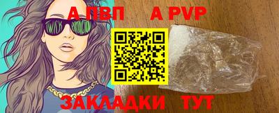 амф Ирбит