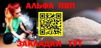 амф Ирбит