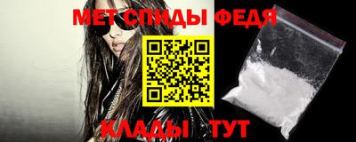 амф Ирбит