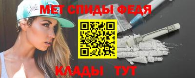амф Ирбит