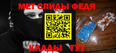 амф Ирбит