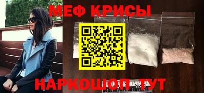 амф Ирбит