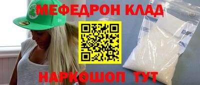 кокаин VHQ Изобильный