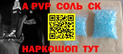 амф Ирбит