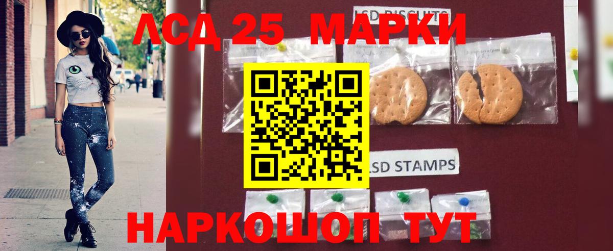 LSD-25 экстази ecstasy  Вход с VPN  Краснокамск 