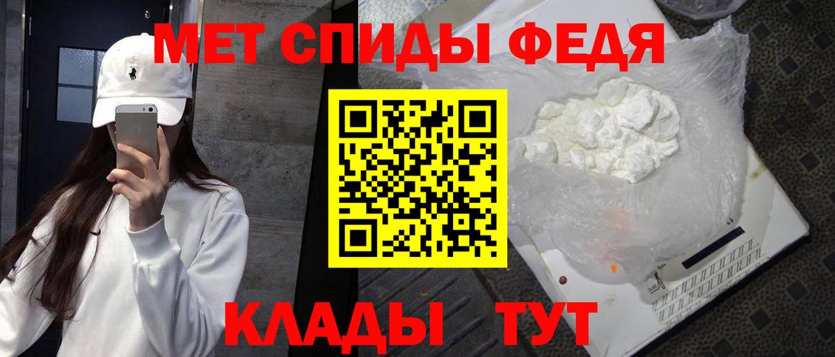 Краснокамск  Метамфетамин Декстрометамфетамин 99.9%  Вход с VPN 