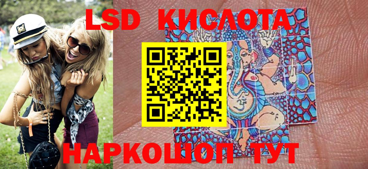 Краснокамск  Марки N-bome 1,8мг  Вход с VPN 
