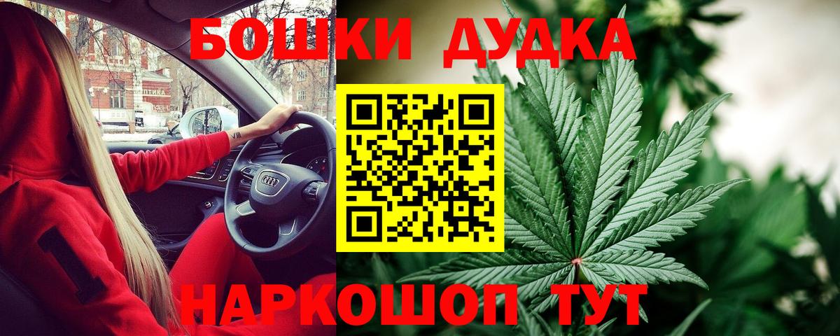 Каннабис VHQ Краснокамск