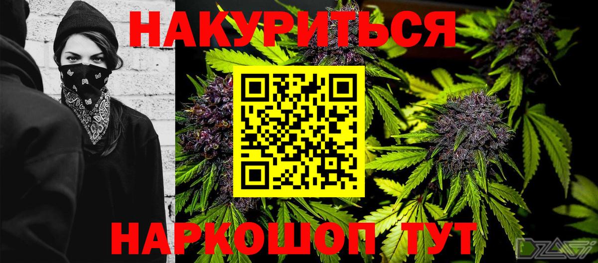 Марихуана White Widow  Конопля THC 21%  Конопля White Widow  Краснокамск  Вход с VPN 
